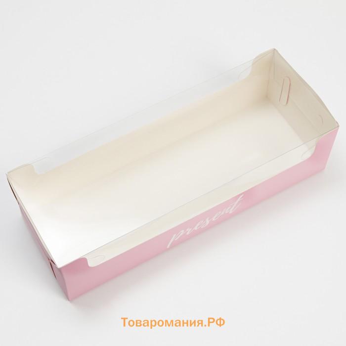 Кондитерская упаковка, коробка для кекса с пластиковой крышкой, Present, 30 х 8 х 11 см