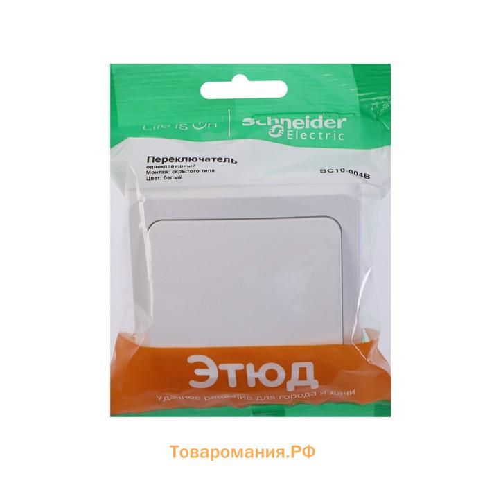 Переключатель проходной SE "Этюд", 10 А, 1 клавиша, IP20, скрытый, белый, BC10-004B