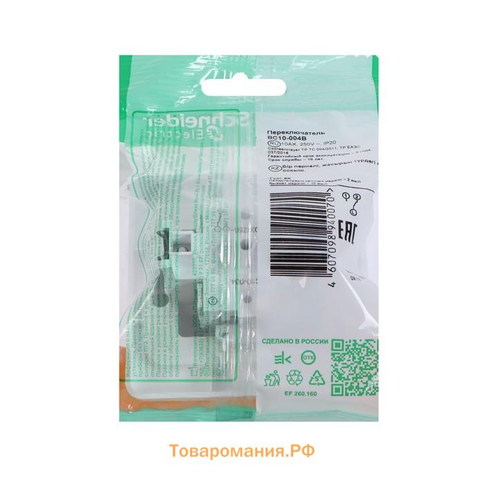 Переключатель проходной SE "Этюд", 10 А, 1 клавиша, IP20, скрытый, белый, BC10-004B