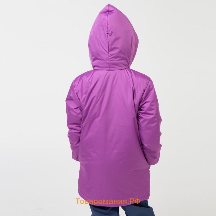 Куртка для девочки, цвет сиреневый, рост 92-98 см