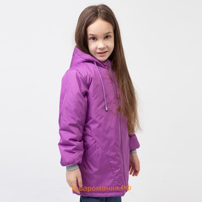Куртка для девочки, цвет сиреневый, рост 92-98 см