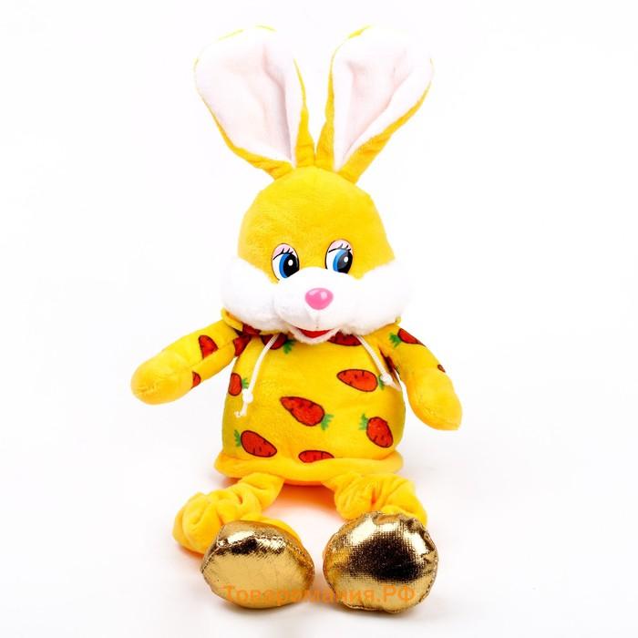 Мягкая игрушка «Кролик с длинными лапками»