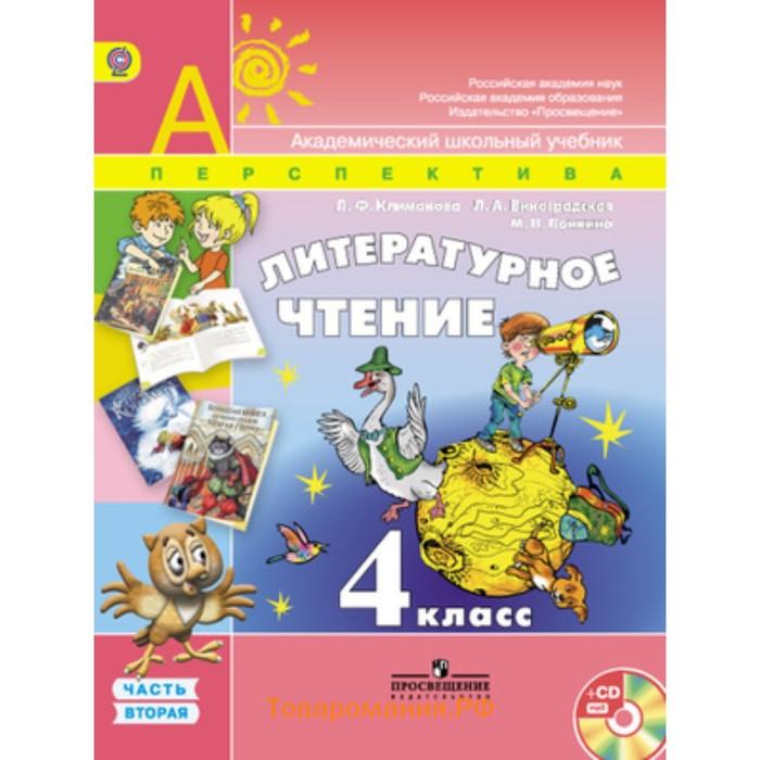 Климанова виноградская бойкина 4