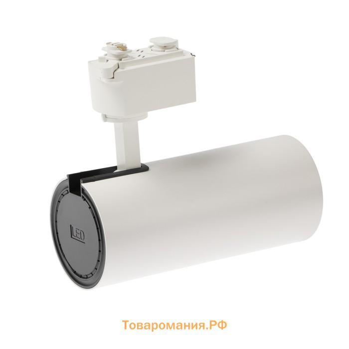 Трековый светильник, Lighting, TSL-013, 30 W, 2100 Lm, 2800K, белый