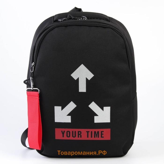 Рюкзак школьный, эргономичная спинка ART hype YOUR TIME, 39x32x14 см