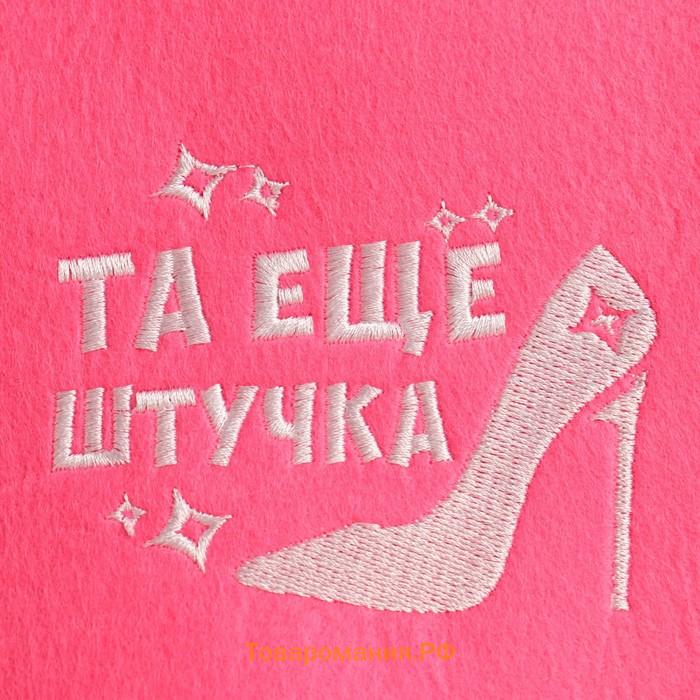 Шапка для бани и сауны «Та еще штучка», экофетр, «Добропаровъ»