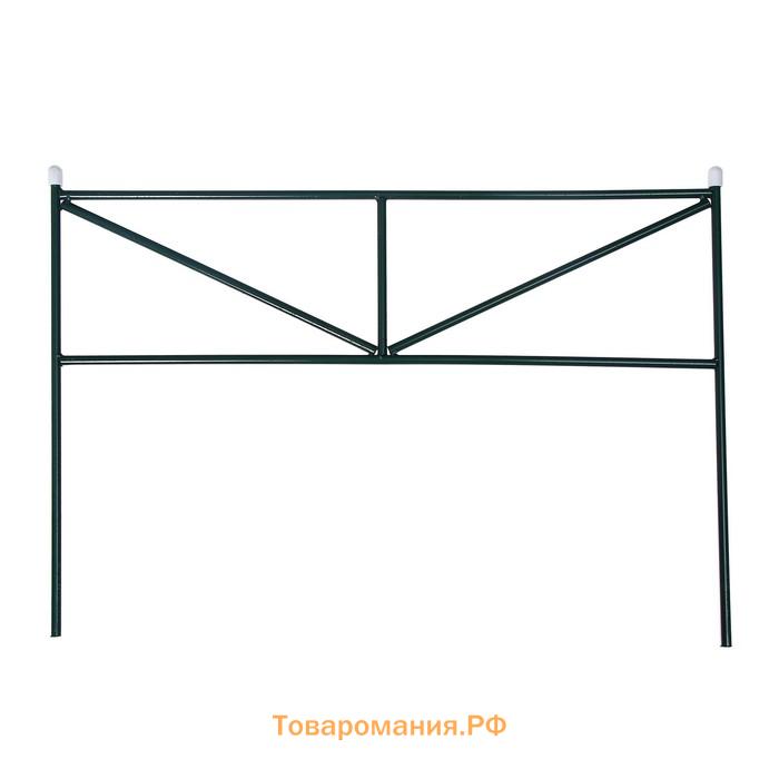 Ограждение декоративное, 45×335 см, 5 секций, металл, зелёное, «Треугольник»