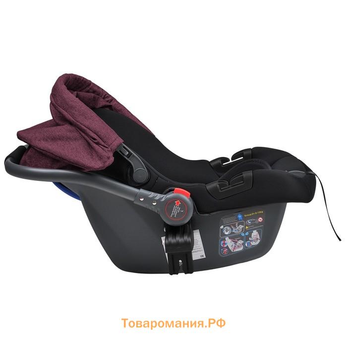 Автолюлька детское к коляске Aimile KS-2150/a, цвет вишневый
