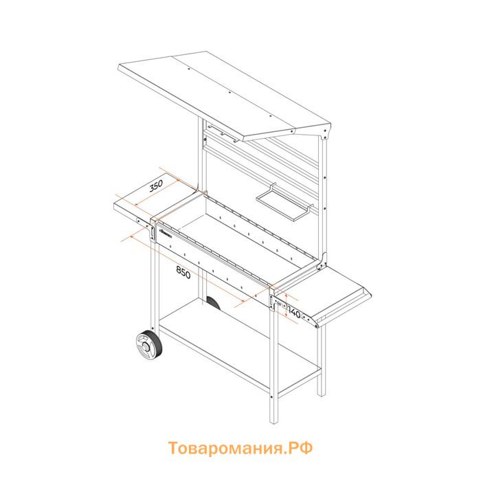 Мангал "MAH 304" с крышей, 133,5 х 69,4 х 196,1 см, боковые полки, колеса