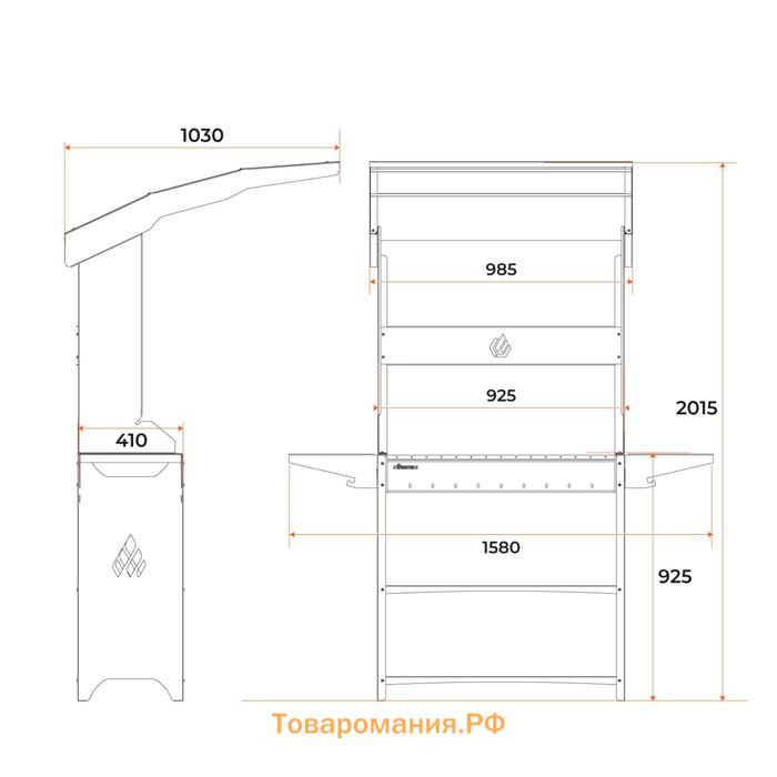 Мангал "Professional Standart Roof PSR3000" с крышей, 158,2 х 102,6 х 201 см, 3 мм, полки