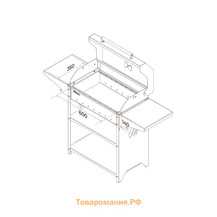 Мангал "Family Standart BBQ FSB2000" 133,2 х 44,1 х 96,6 см, 2 мм, крышка, боковые полки