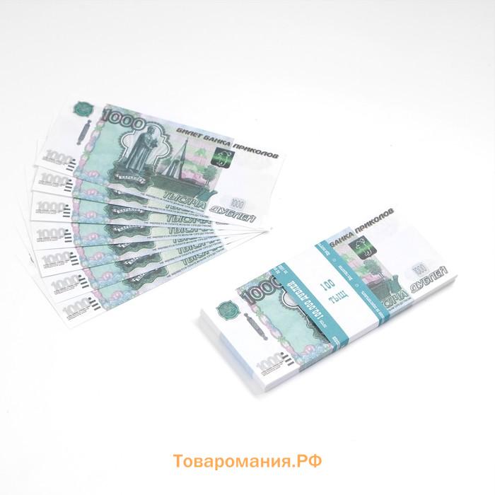 Пачка купюр 1000 рублей