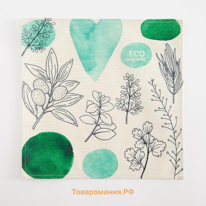 Салфетка декоративная на стол "Eco organic" 30*30см,100% п/э