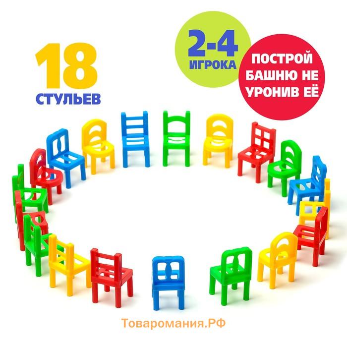 Настольная игра «На 4 ногах», 18 стульев, 8 цветов, 2-4 игрока, 5+