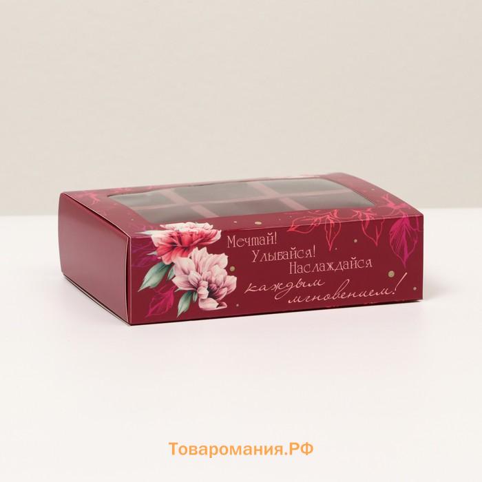 Коробка под 6 шт конфет с окном, весна, бордо 13,7 х 9,85 х 3,8 см
