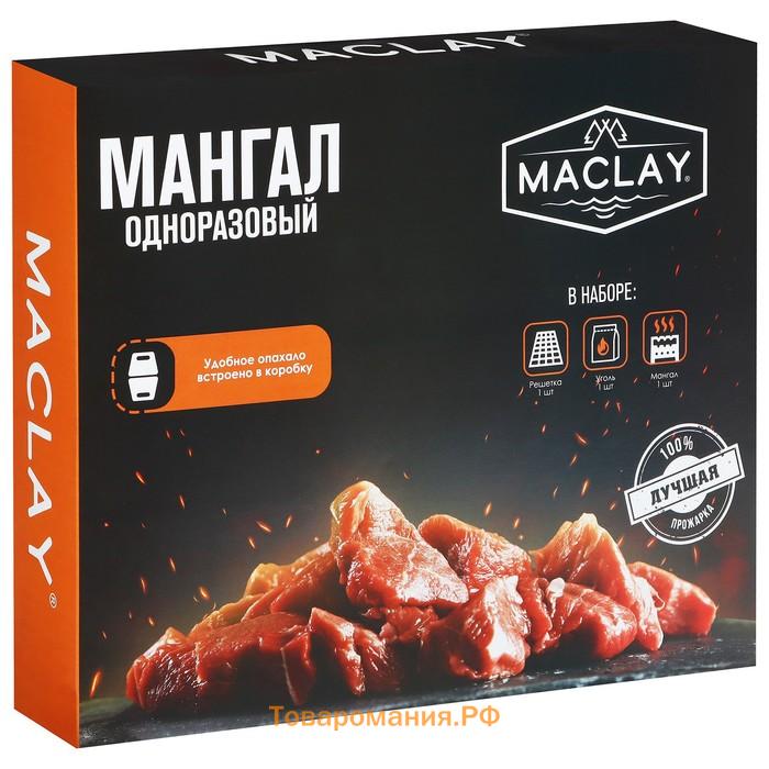 Мангал одноразовый 32 х 26 х 6 см в комплекте с углём и решёткой «Мясо»