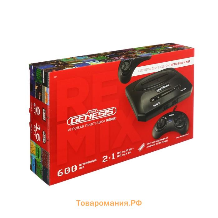 Genesis remix 600 игр. Приставка Genesis Retro 600 игр. Retro Genesis Remix Wireless 600 игр список игр.