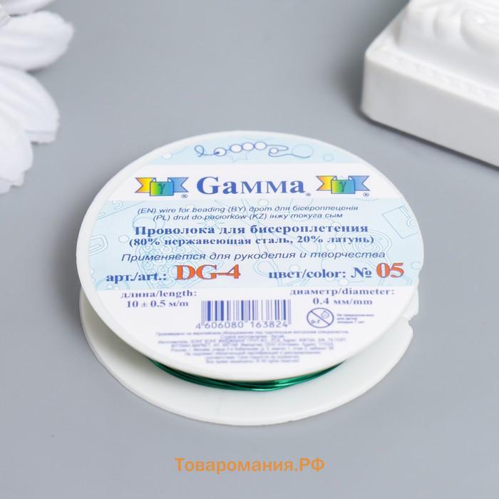 Проволока для бисера  "Gamma" 0,4мм. 10 м ± 0.5 м зелёный