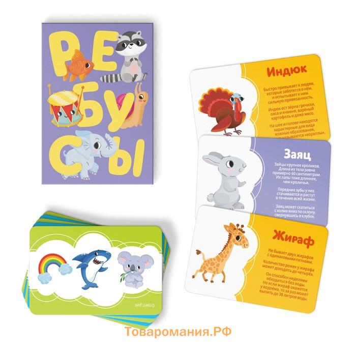 Набор развивающих игр «Game box. Kids. 6 в 1», 3+