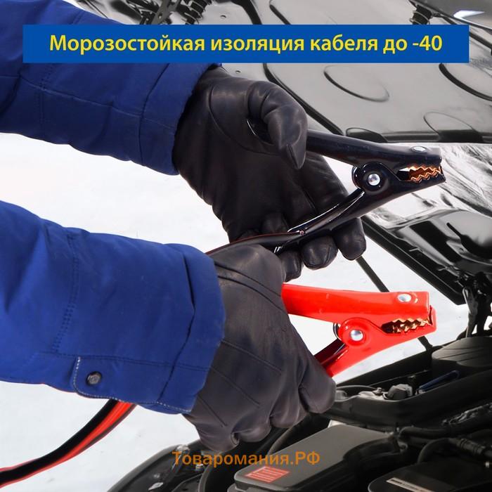 Провода прикуривания, Goodyear, 500A, 3.5 м., сумка