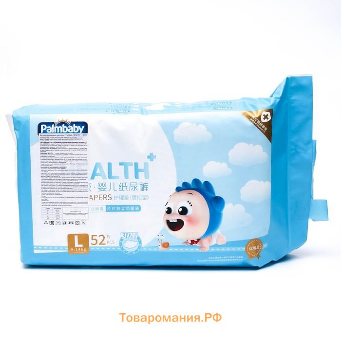 Подгузники детские Palmbaby HEALTH+ L (9-14  кг), 52 шт