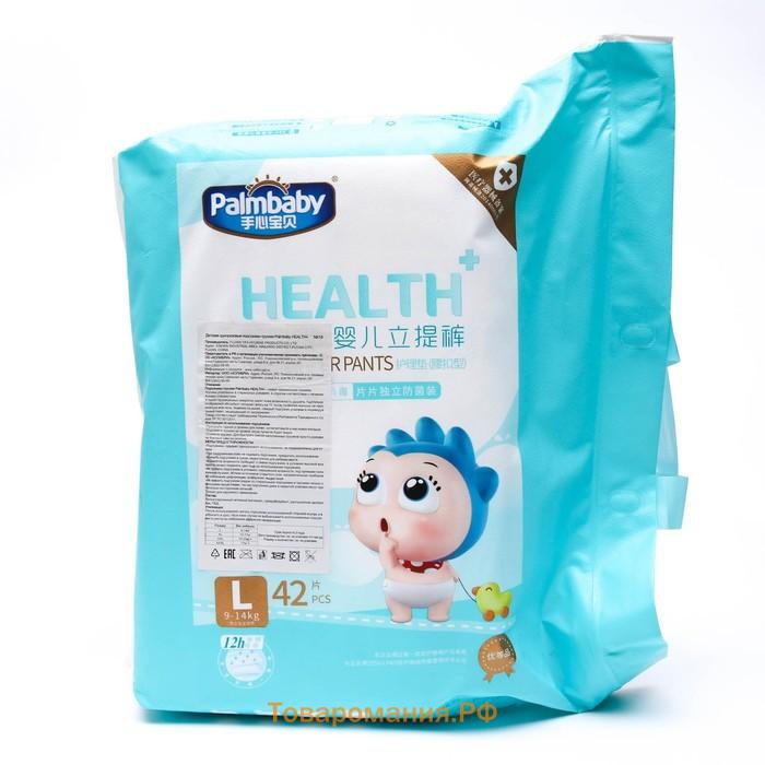 Подгузники-трусики детские Palmbaby HEALTH+ L (9-14  кг), 42 шт