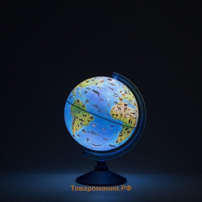 Глобус зоогеографический "Глобен", диаметр 250 мм, с подсветкой от батареек
