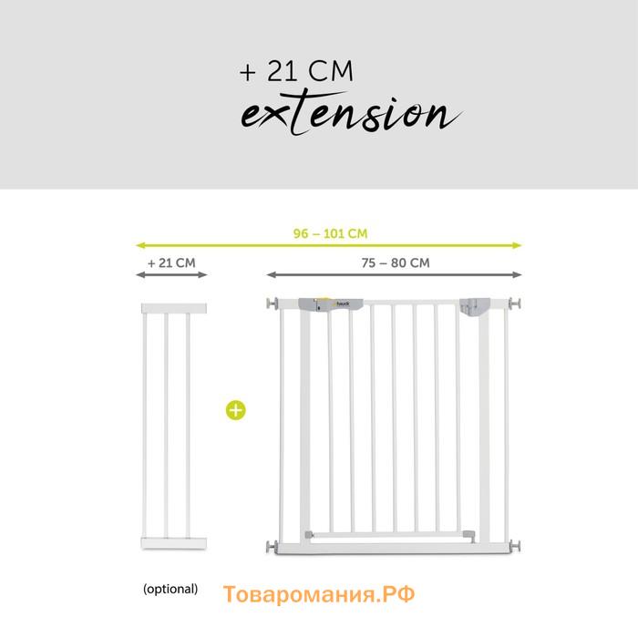 Дополнительная секция Open N Stop, 21 см,white