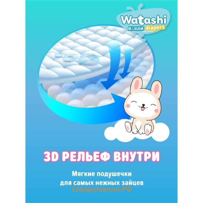 Подгузники одноразовые WATASHI для детей 3/М 4-9 кг 52шт