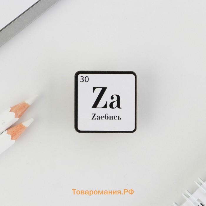 Значок "Элементы - Zap", 3 х 3 см