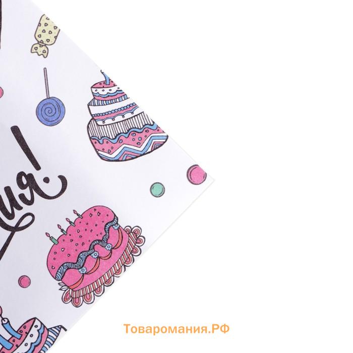 Бумага упаковочная крафтовая «С Днём Рождения», 70 × 100 см
