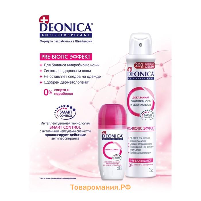 Антиперспирант Deonica Pre-Biotic Эффект, 200 мл