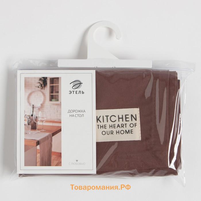 Дорожка на стол  Kitchen 40×150 см, коричневый, 100% хлопок, саржа 220 г/м²