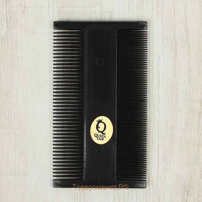 Расчёска двусторонняя, 9 × 5 см, цвет чёрный