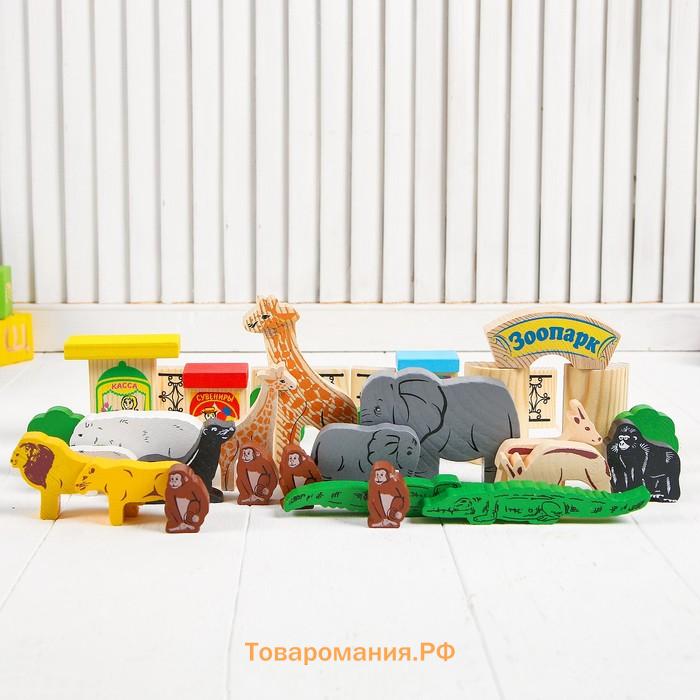 Купить Игрушку Конструктор Мини Зоопарк