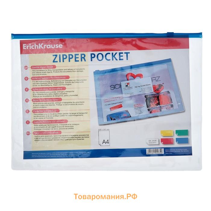 Папка-конверт на ZIP-молнии А4, 140 мкм, ErichKrause PVC Zip Pocket, прозрачная, до 100 листов, микс