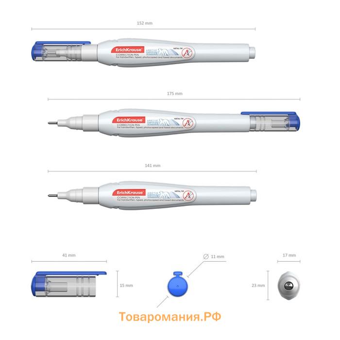 Ручка-корректор 10 мл, ErichKrause Arctic White, супер-белая, с металлическим наконечником, микс