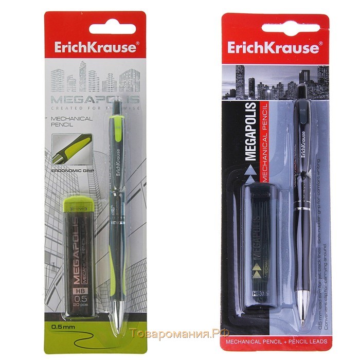 Набор карандаш механический 0.5 мм HB + 20 грифелей Erich Krause MEGAPOLIS CONCEPT, блистер, резиновый упор, микс