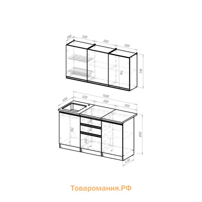 Кухонный гарнитур Сиена нормал 1500х600 Белый/Сосна/Дуб грей, бетон темный