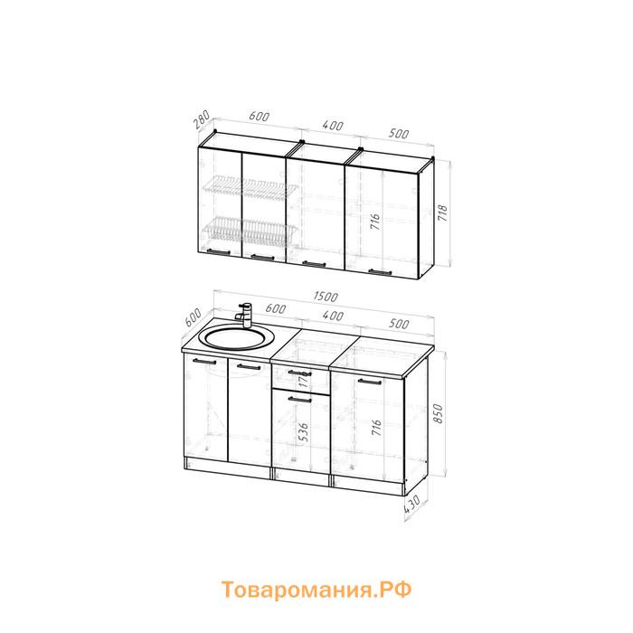 Кухонный гарнитур Паола нормал 1500х600 Белый/Кантри/Дуб грей, Дуб браун