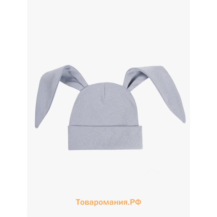 Чепчик (шапочка) детская AMAROBABY Nature essence bunny, серый, 56 размер 38-40