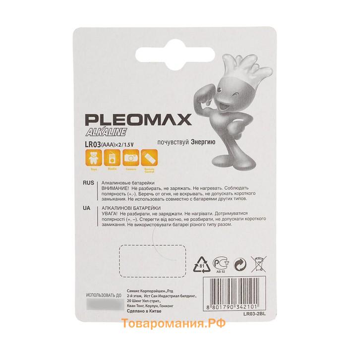 Батарейка алкалиновая Pleomax, AAA, LR03-2BL, 1.5В, блистер, 2 шт.