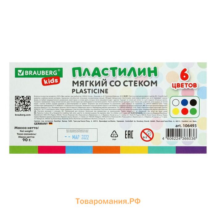 Пластилин мягкий, восковой, 6 цветов, 90 г, KIDS, со стеком