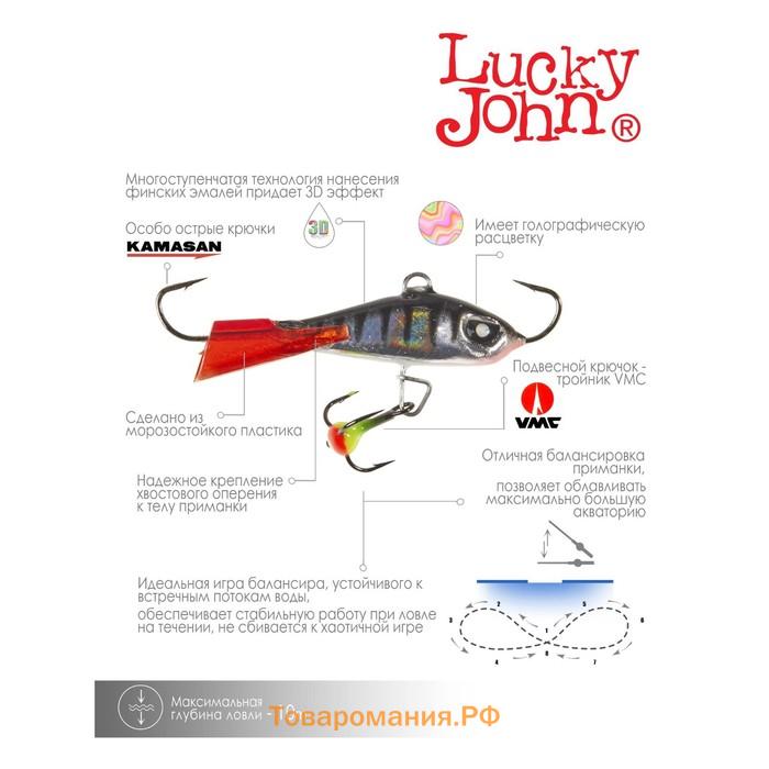 Балансир Lucky John BALTIC 5 + тройник, 5 см, цвет 12HRT блистер