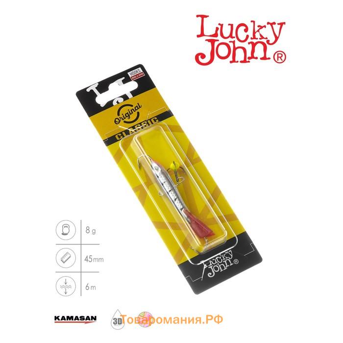 Балансир Lucky John CLASSIC 4.5 + тройник, 5 см, цвет 12HRT блистер