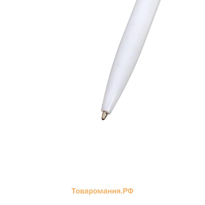 Ручка шариковая автоматическая, 0.5 мм, стержень синий, белый корпус