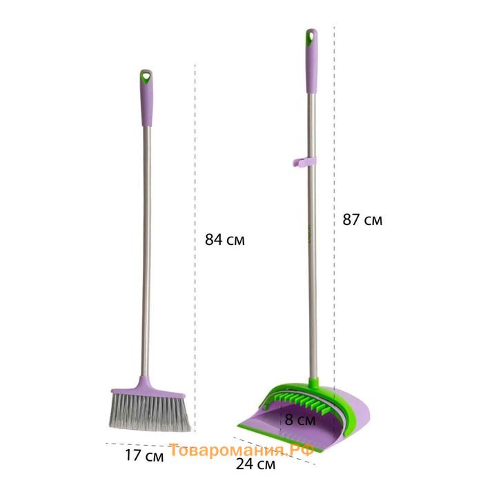 Набор для уборки ORION 3106: щетка, совок, цвет фиолетовый-зелёный