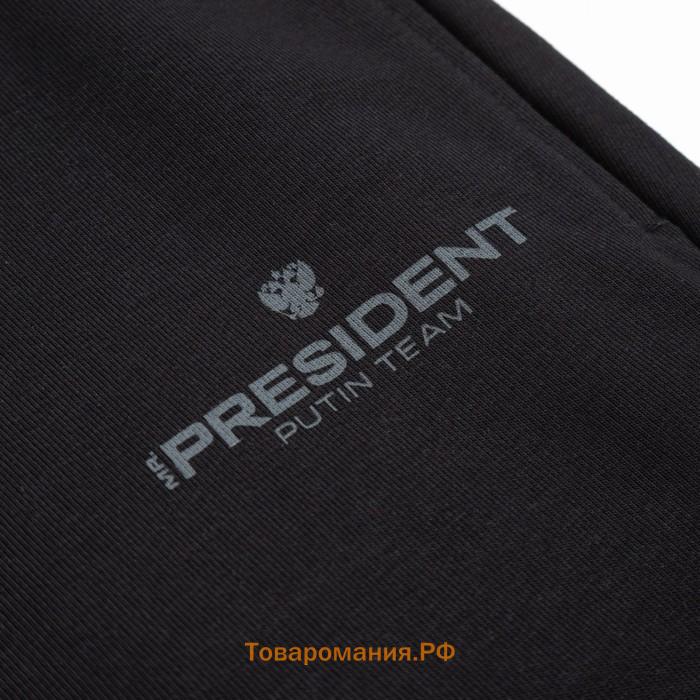 Брюки President, размер XL, цвет чёрный