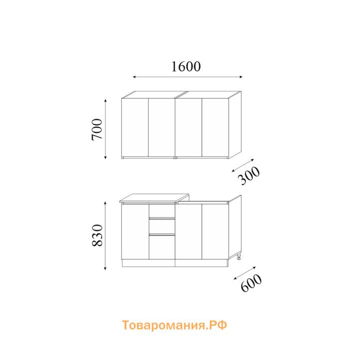 Кухонный гарнитур Стиль 1600, Дуб крафт золотой/Белый/Черный