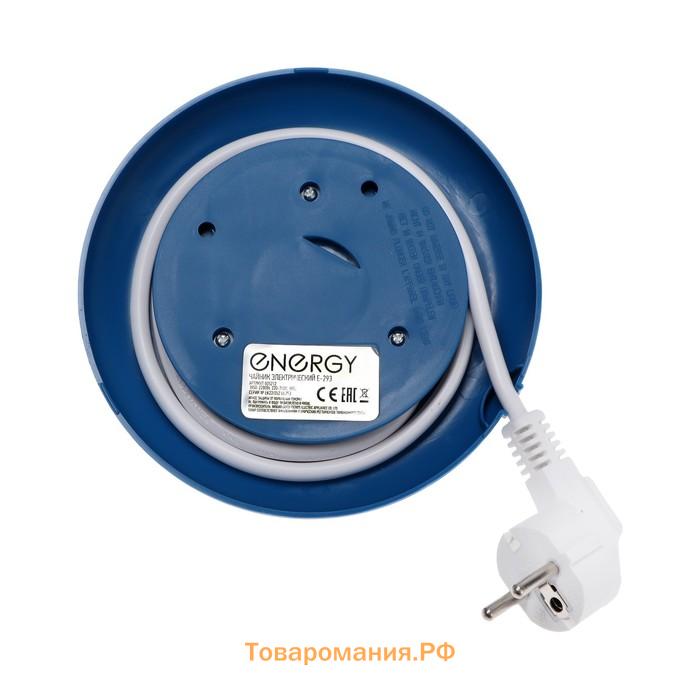 Чайник электрический ENERGY E-293, пластик, 1.7 л, 2200 Вт, бело-голубой